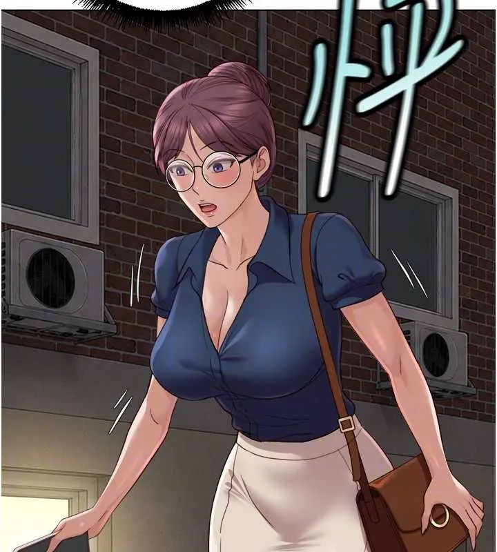 魯蛇社畜的金手指第73話-跟祕書的辦公室SM