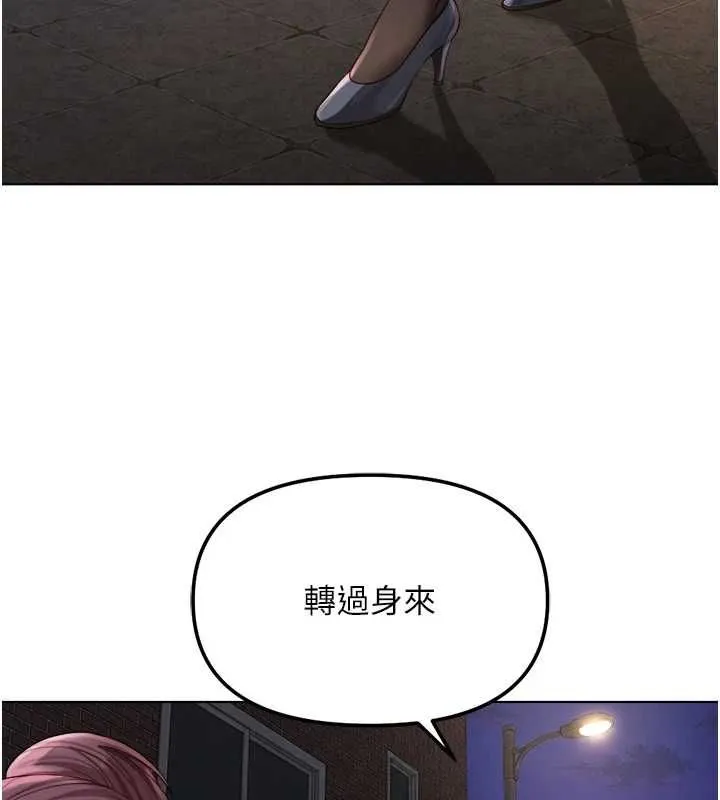 魯蛇社畜的金手指第73話-跟祕書的辦公室SM