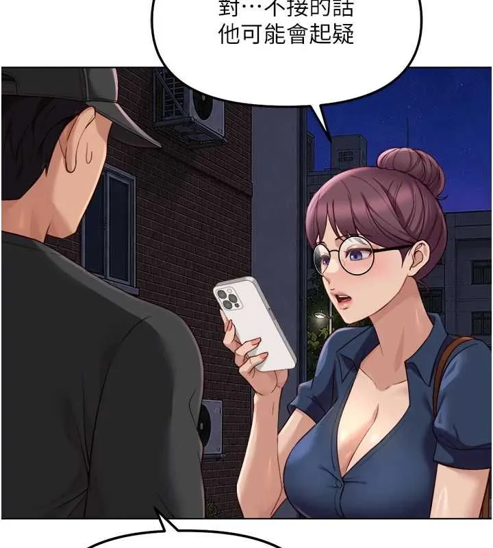 魯蛇社畜的金手指第73話-跟祕書的辦公室SM