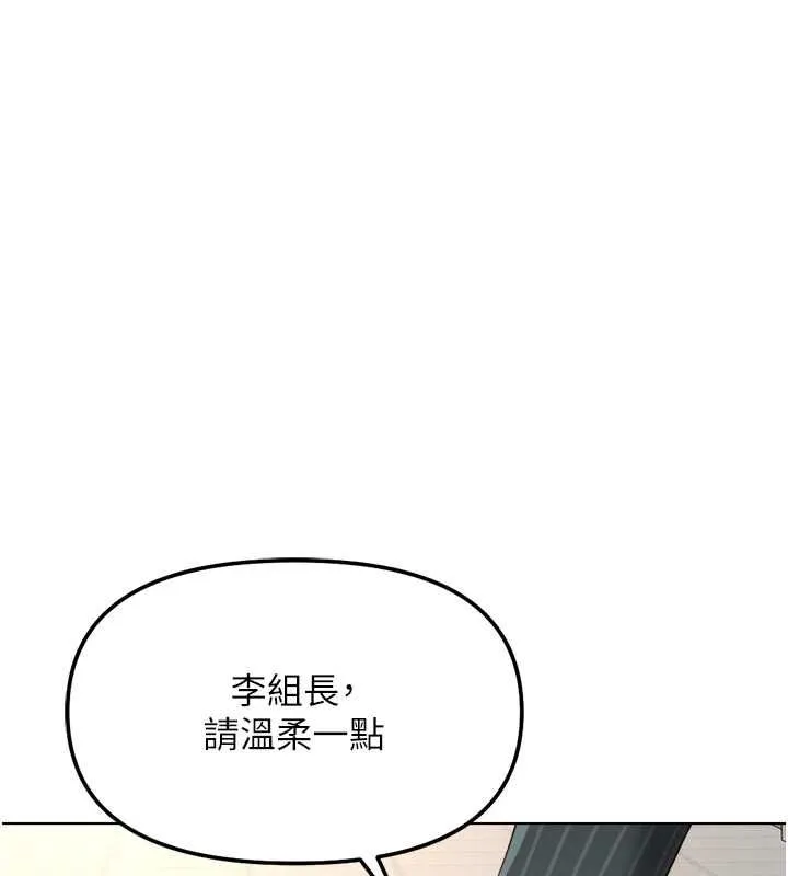 魯蛇社畜的金手指第73話-跟祕書的辦公室SM