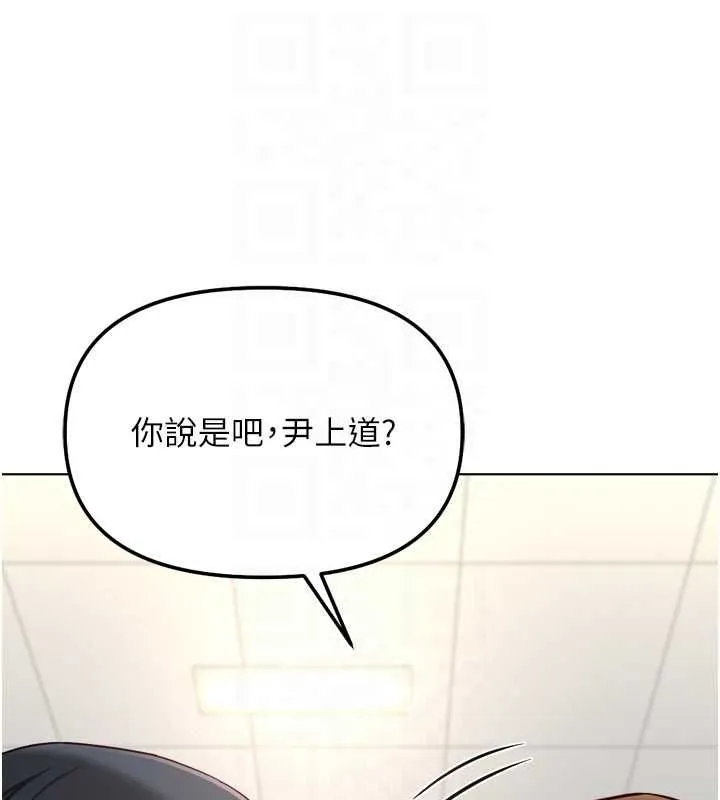 魯蛇社畜的金手指第73話-跟祕書的辦公室SM