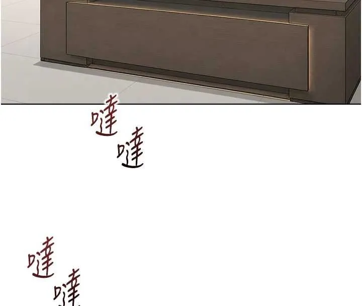 魯蛇社畜的金手指第73話-跟祕書的辦公室SM