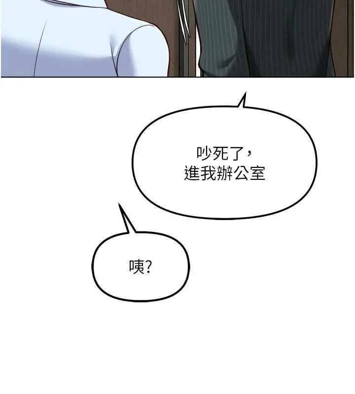 魯蛇社畜的金手指第73話-跟祕書的辦公室SM