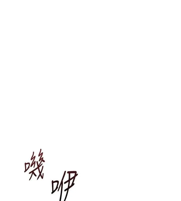 魯蛇社畜的金手指第73話-跟祕書的辦公室SM