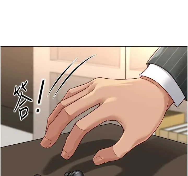 魯蛇社畜的金手指第73話-跟祕書的辦公室SM