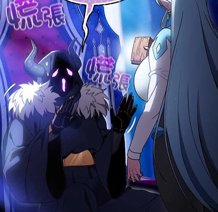 男人稀缺的異世界第37話