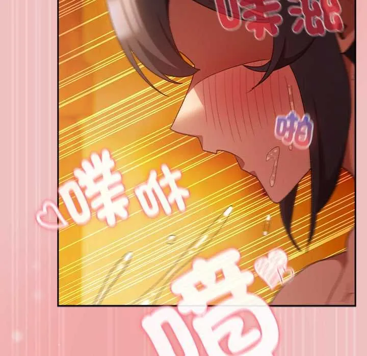 男人稀缺的異世界第37話