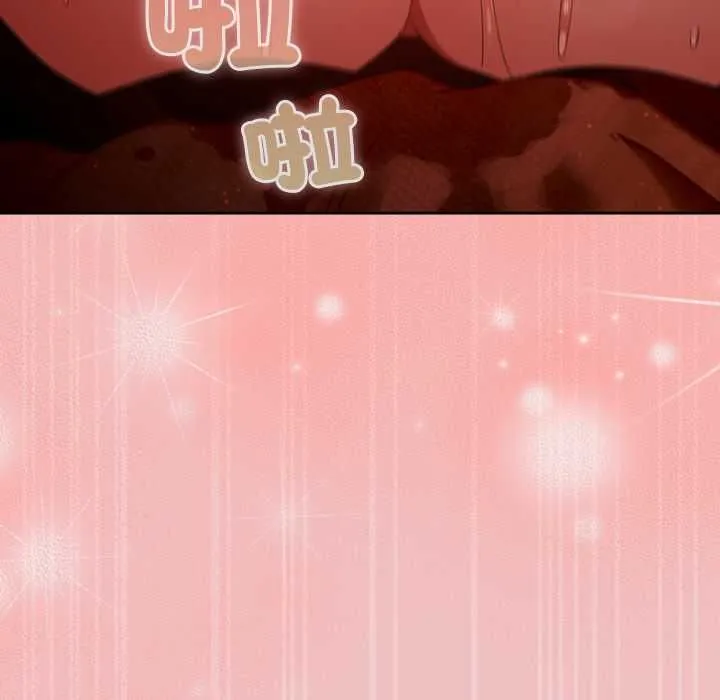 男人稀缺的異世界第37話