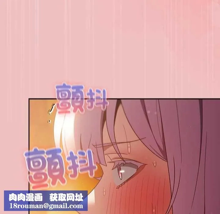 男人稀缺的異世界第37話