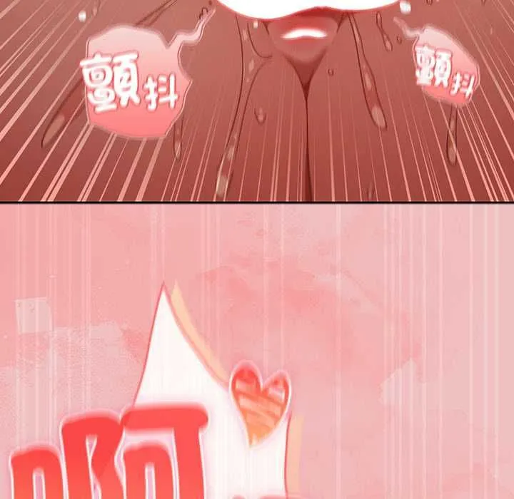男人稀缺的異世界第37話