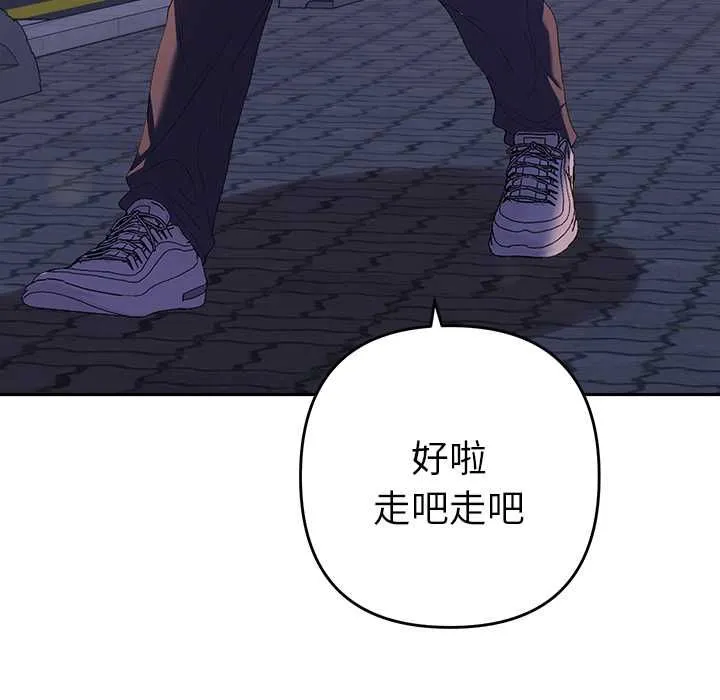 她們教會我的事第34話