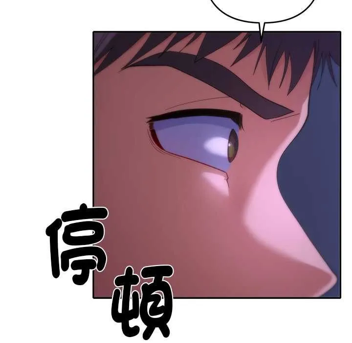 她們教會我的事第34話