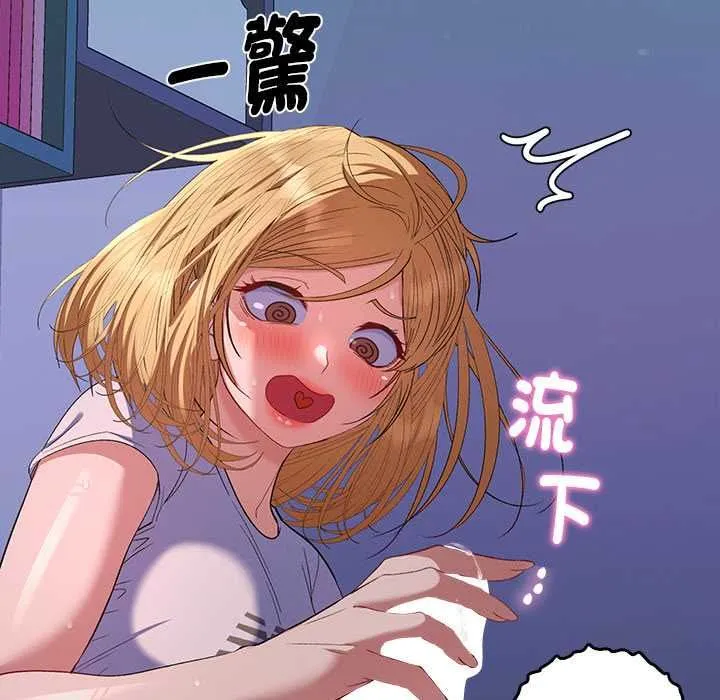 她們教會我的事第34話