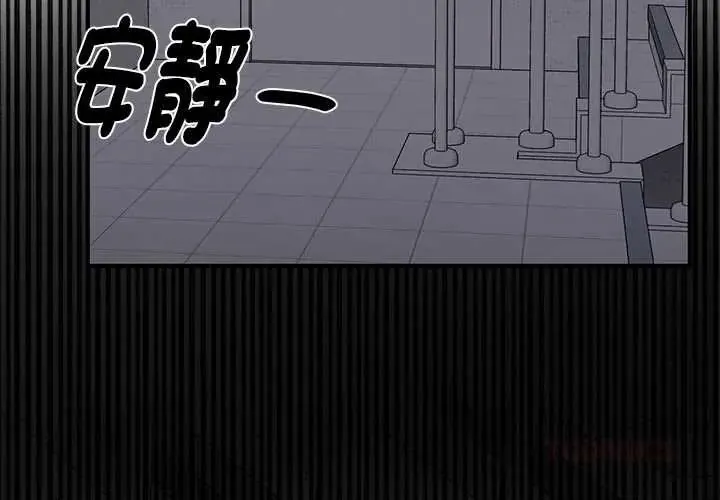 野獸的王國第25話
