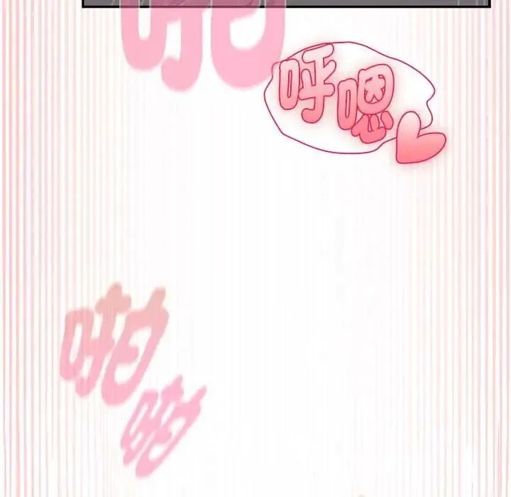 野獸的王國第25話