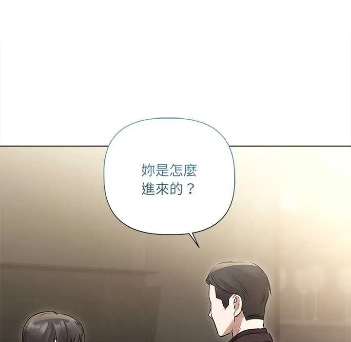 契約的代價第29話