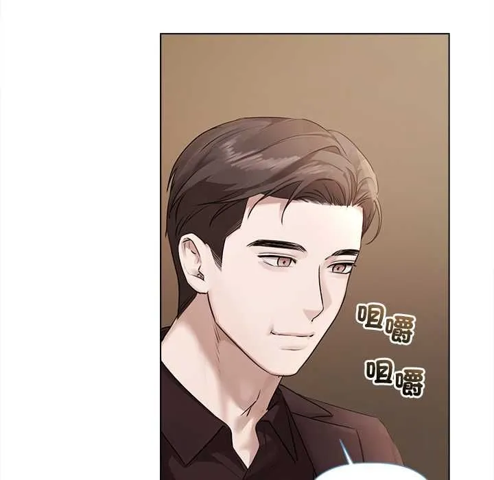 契約的代價第29話