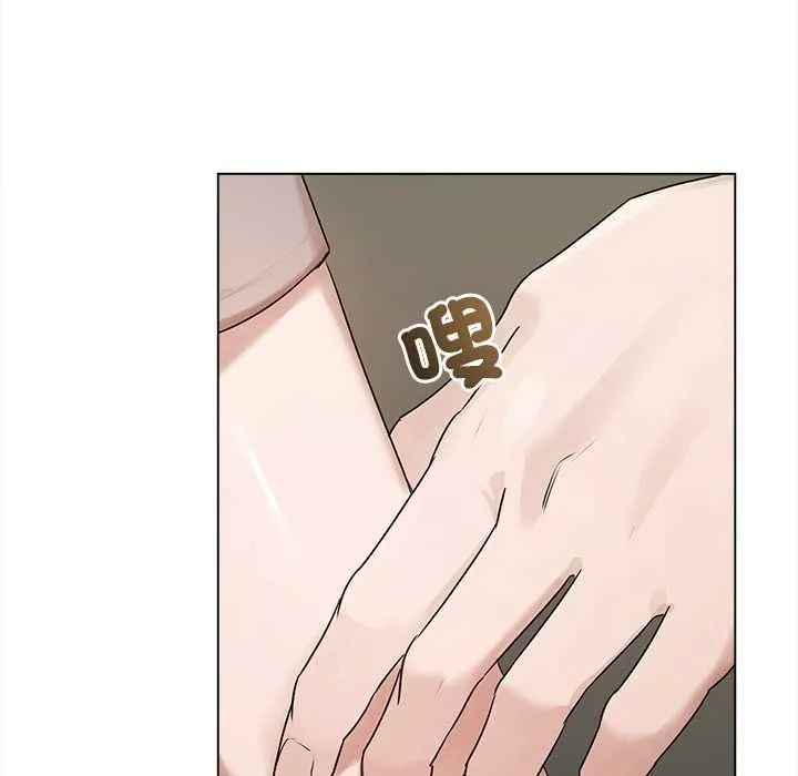 契約的代價第29話