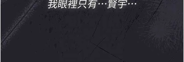 獵艷琯理員第43話-放飛自我的夜晚