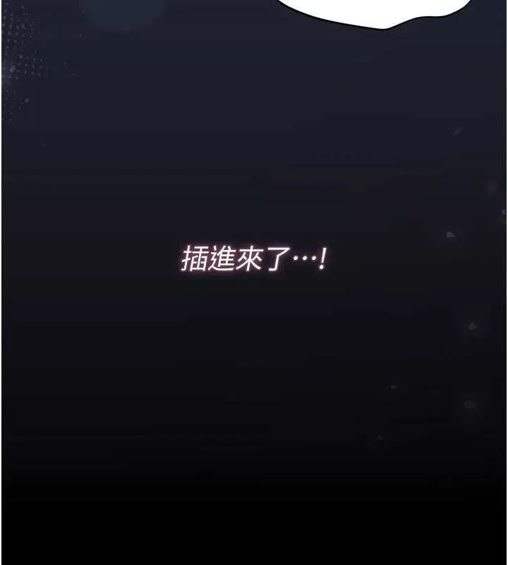 獵艷琯理員第43話-放飛自我的夜晚