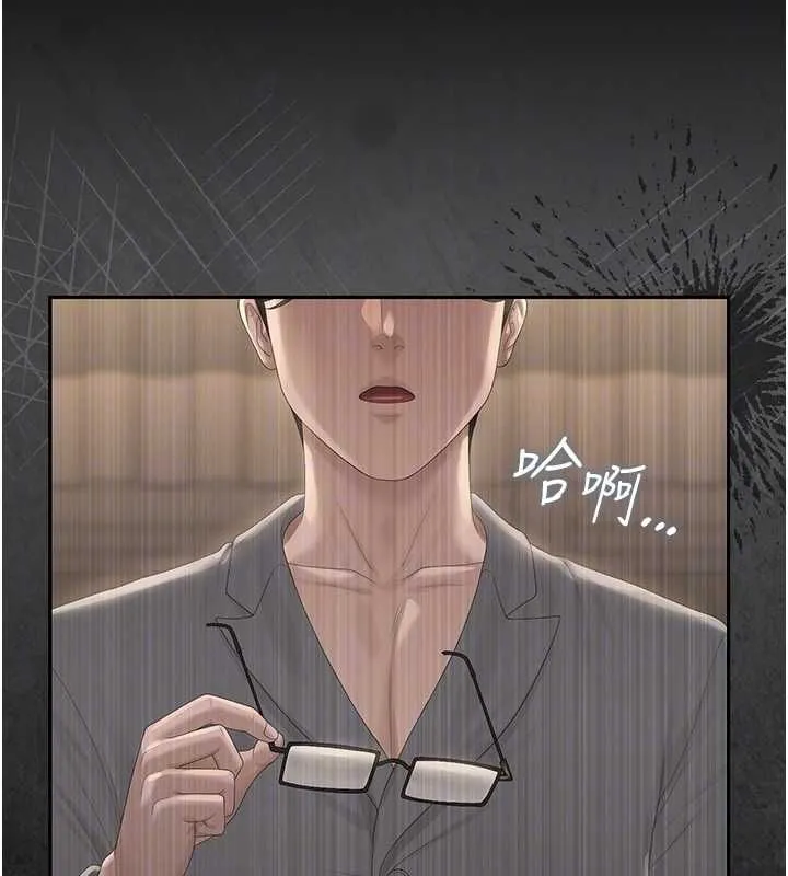 獵艷琯理員第43話-放飛自我的夜晚