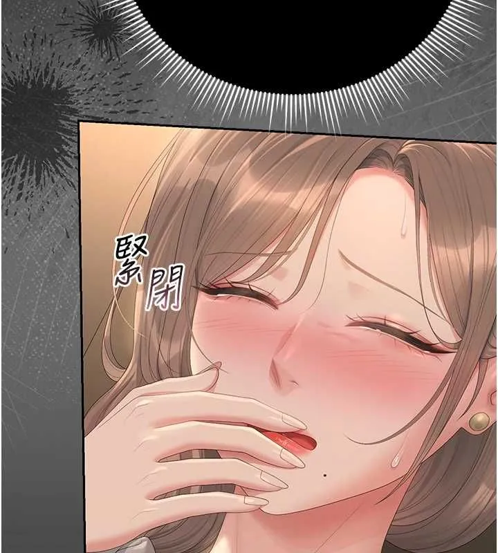 獵艷琯理員第43話-放飛自我的夜晚