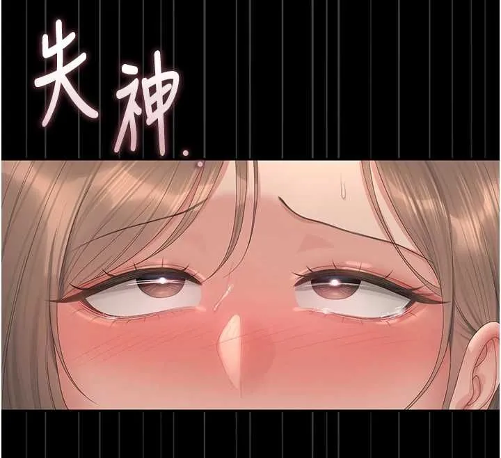 獵艷琯理員第43話-放飛自我的夜晚