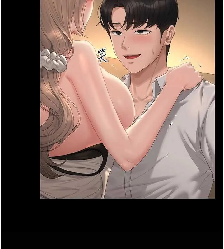 獵艷琯理員第43話-放飛自我的夜晚