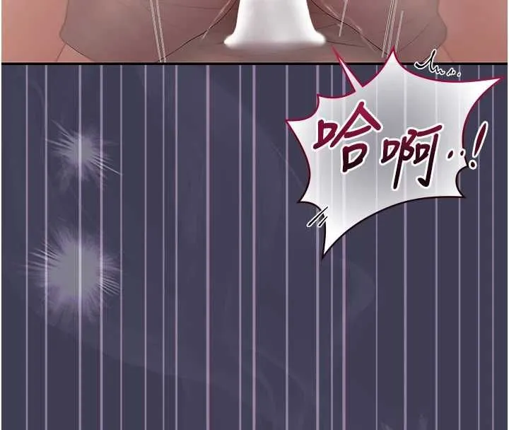 獵艷琯理員第43話-放飛自我的夜晚