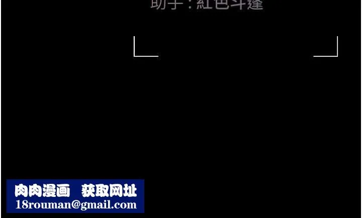 獵艷琯理員第43話-放飛自我的夜晚