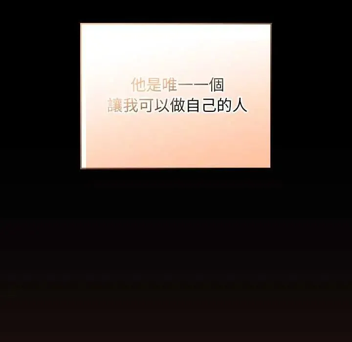 校花的雙麪生活第40話