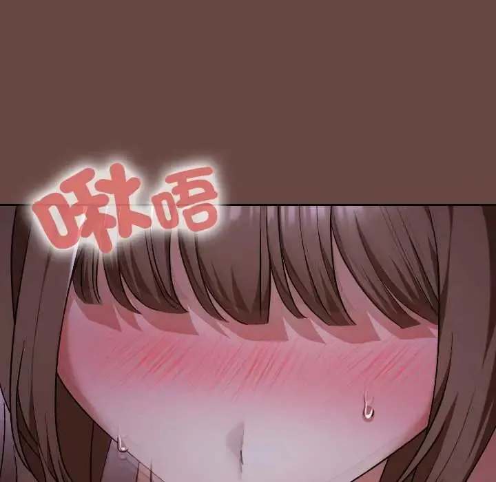 校花的雙麪生活第40話