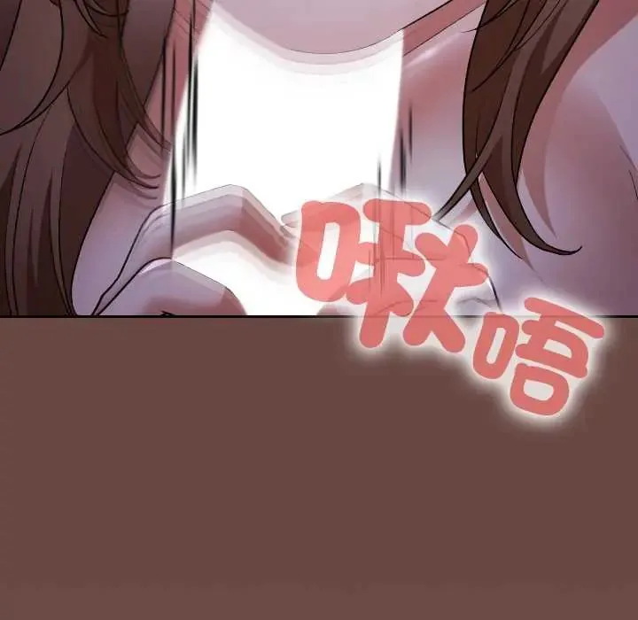 校花的雙麪生活第40話