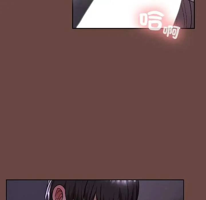 校花的雙麪生活第40話