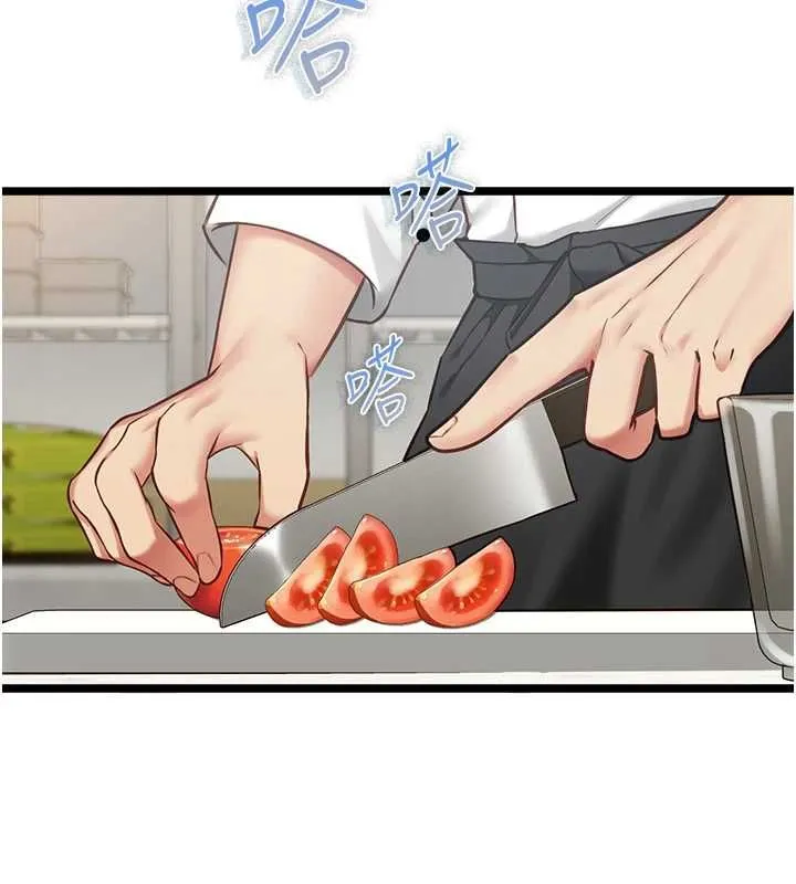 女友不能說的事第15話-要在學校裡做?