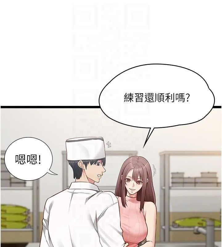 女友不能說的事第15話-要在學校裡做?