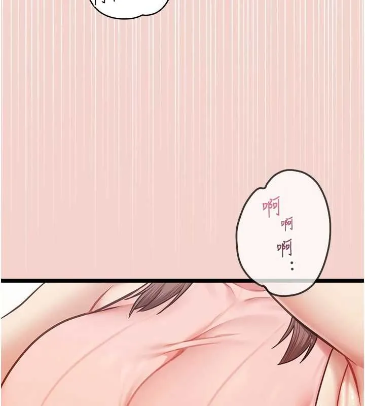女友不能說的事第15話-要在學校裡做?