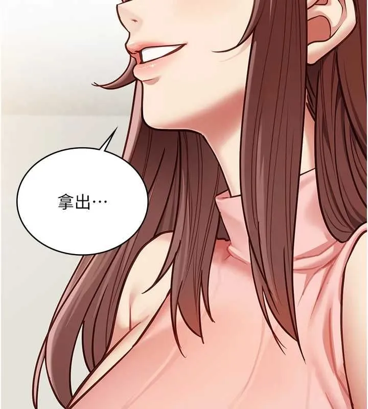 女友不能說的事第15話-要在學校裡做?