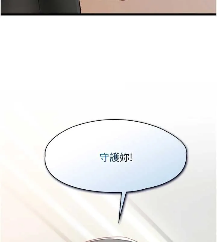 女友不能說的事第15話-要在學校裡做?