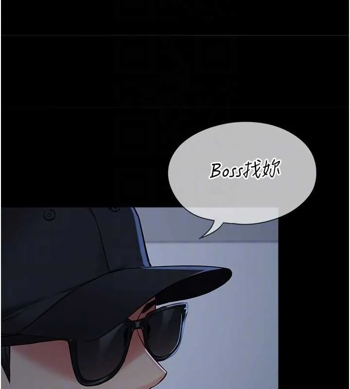 女友不能說的事第15話-要在學校裡做?