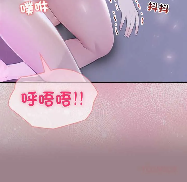 夫婦遊戲第79話