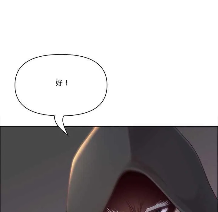 最強男人第76話