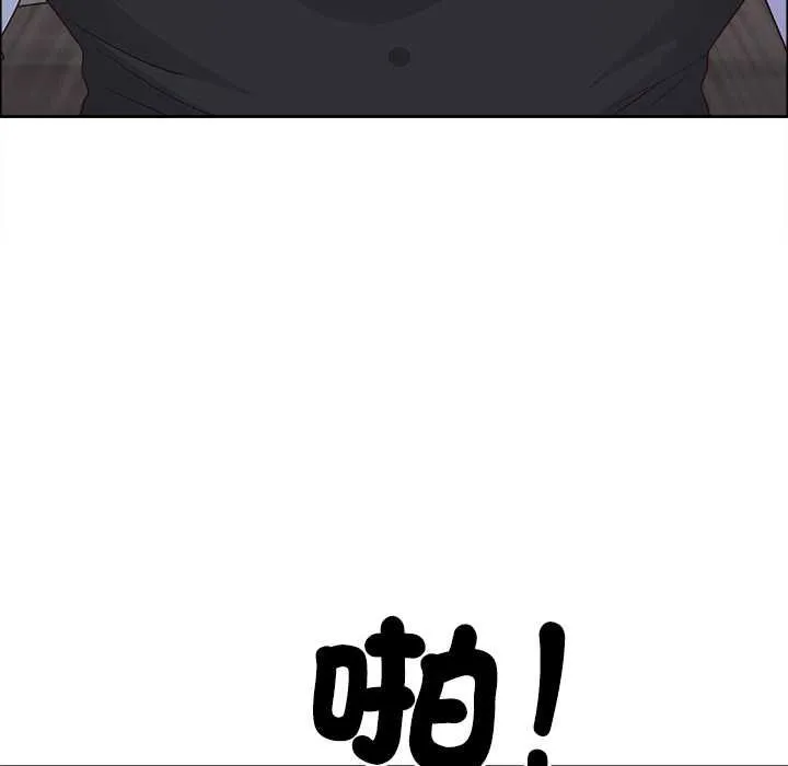 最強男人第76話