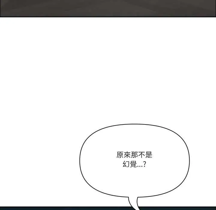 最強男人第76話