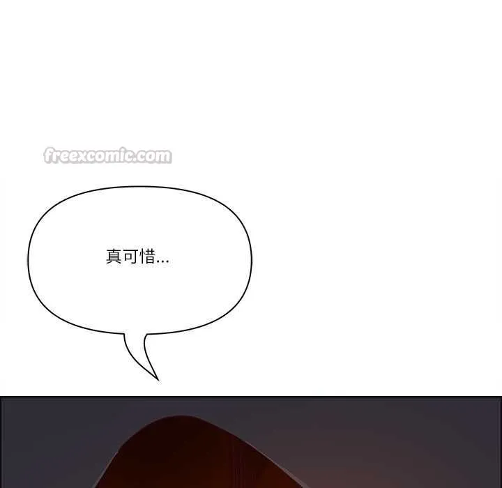 最強男人第76話