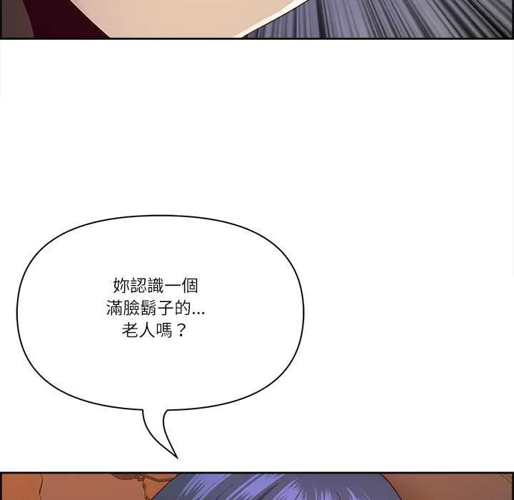 最強男人第76話