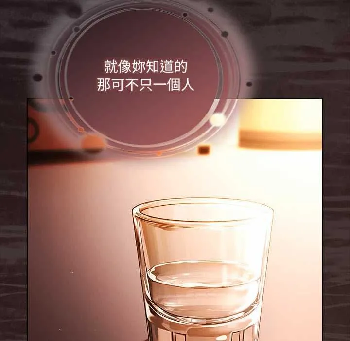 幸福來得太突然第75話