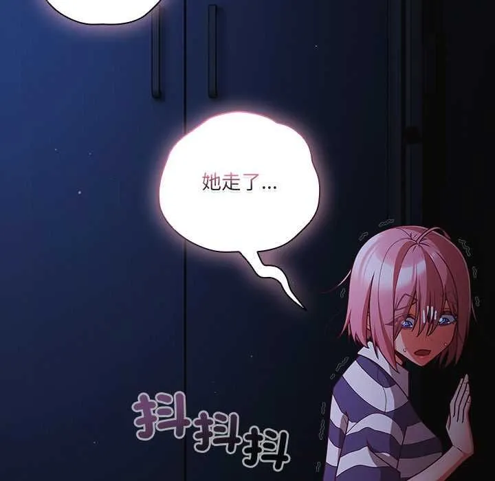 幸福來得太突然第75話