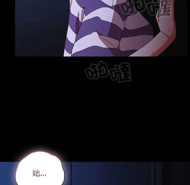 幸福來得太突然第75話