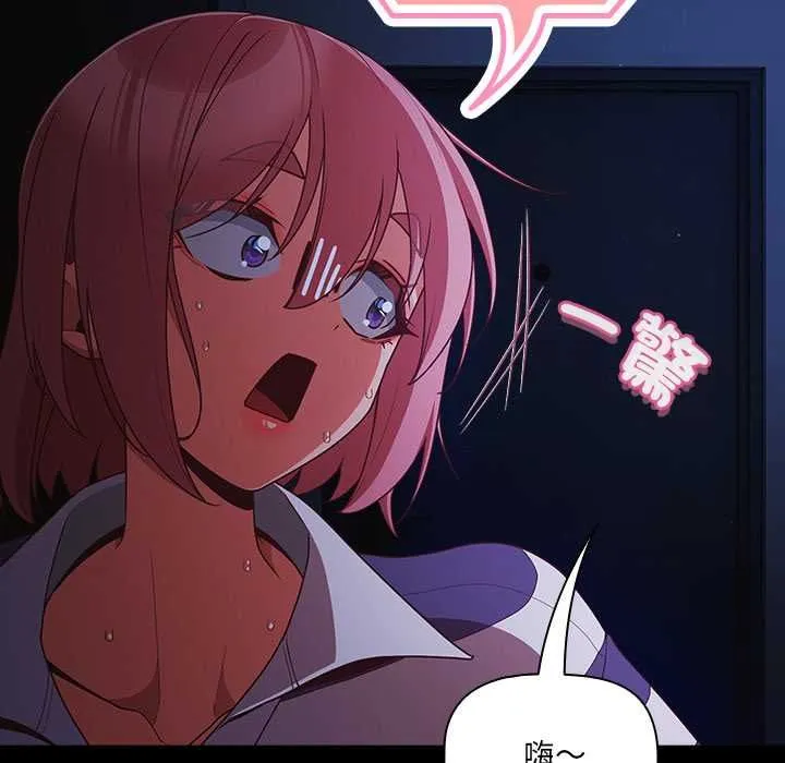 幸福來得太突然第75話